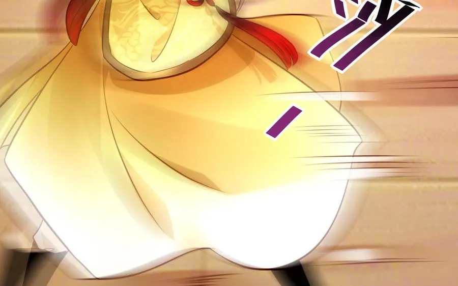 第117话 太子遇袭？ 第71页