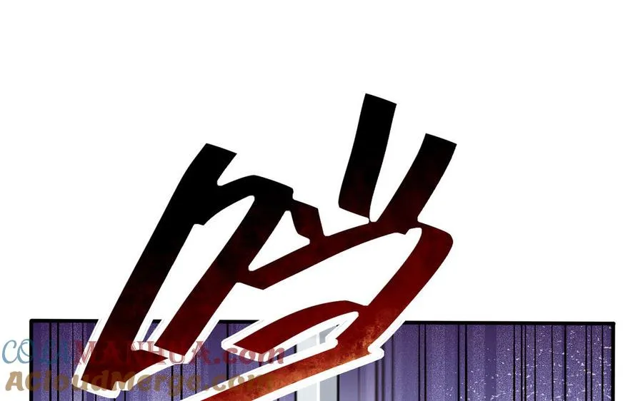 第117话 太子遇袭？ 第76页