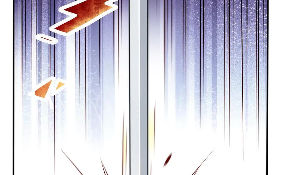 第117话 太子遇袭？ 第77页