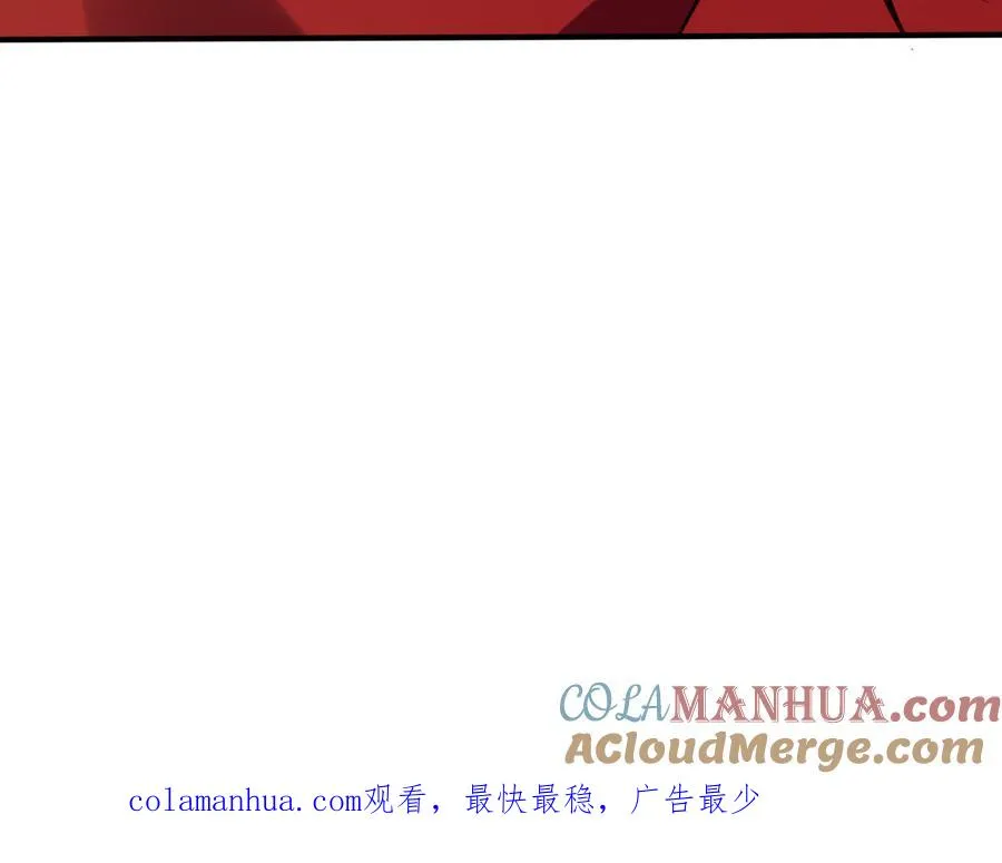 第117话 太子遇袭？ 第85页