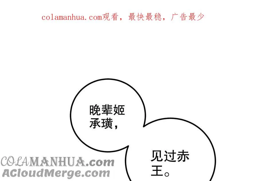 第118话 亲手了结 第1页