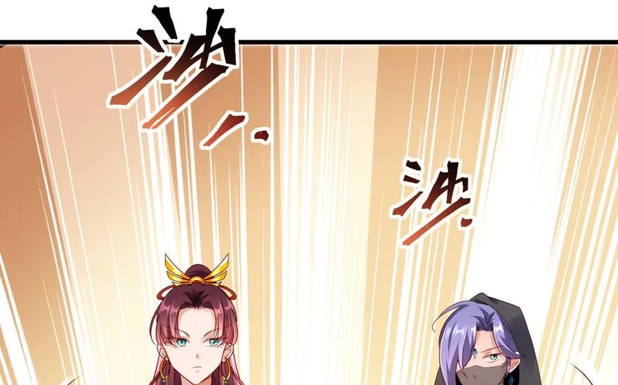 第118话 亲手了结 第11页