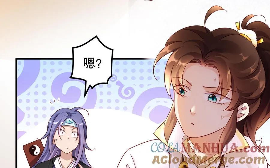 第118话 亲手了结 第37页