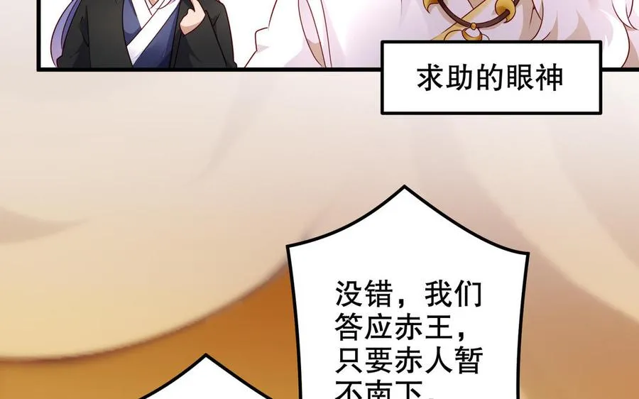 第118话 亲手了结 第38页