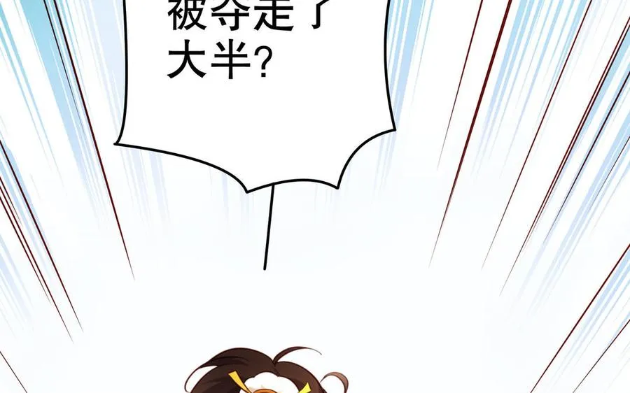 第118话 亲手了结 第56页