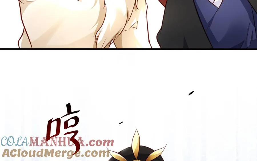 第118话 亲手了结 第58页