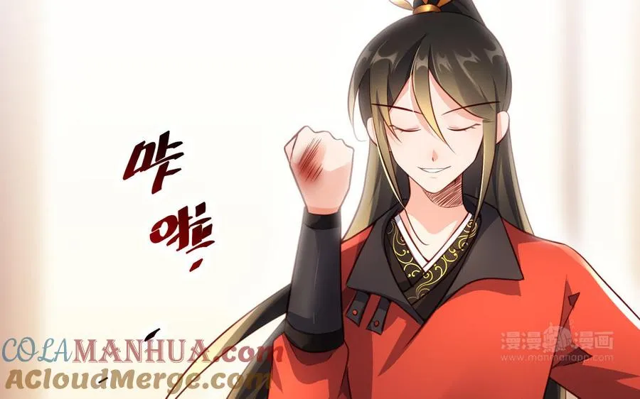 第118话 亲手了结 第70页