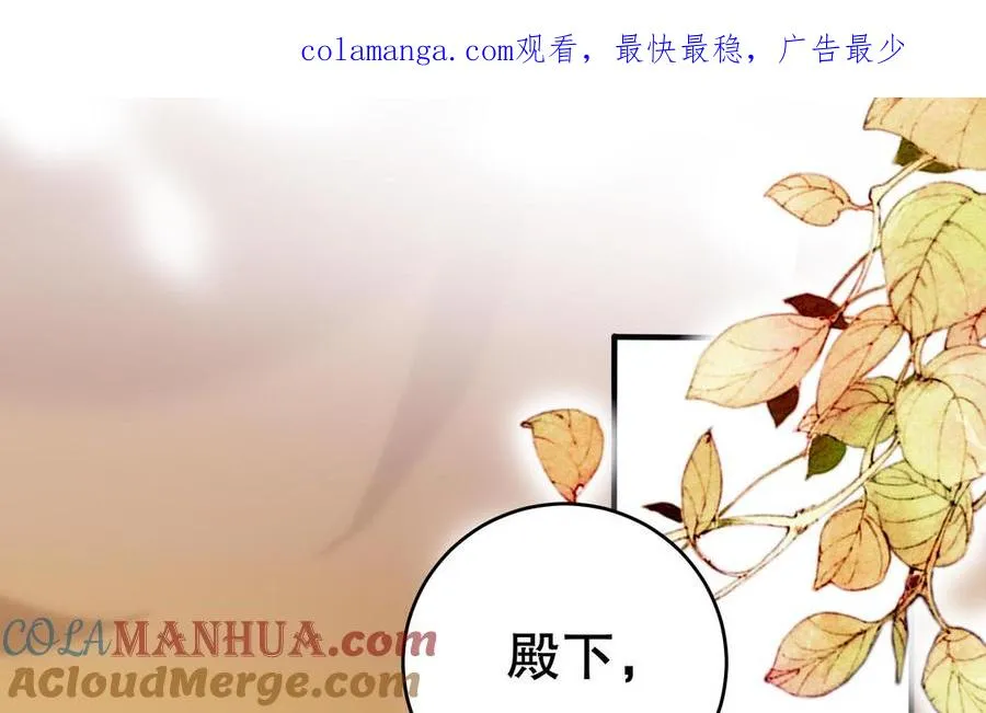 第119话 誓死追随 第1页