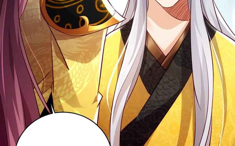 第119话 誓死追随 第18页