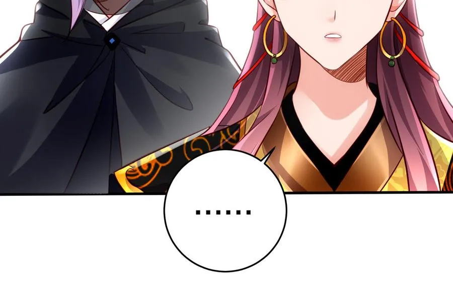 第119话 誓死追随 第29页