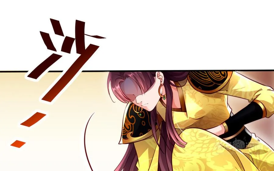 第119话 誓死追随 第30页
