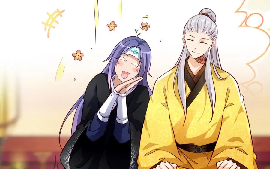 第119话 誓死追随 第44页