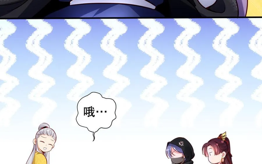 第119话 誓死追随 第48页