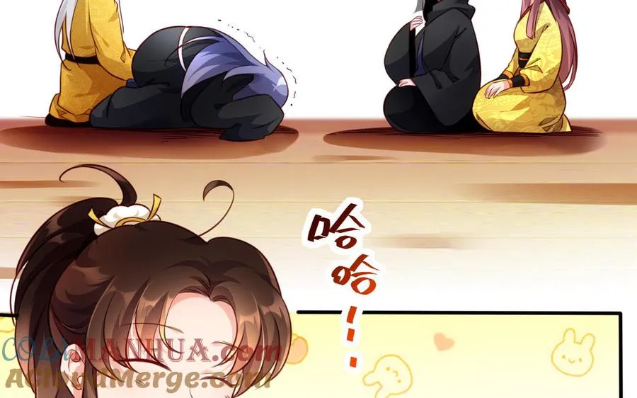 第119话 誓死追随 第49页