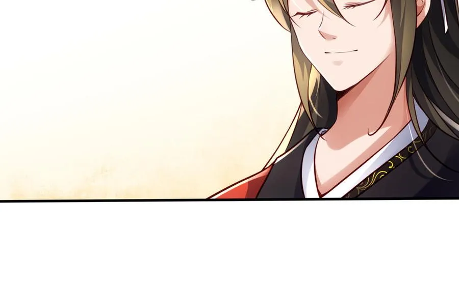 第119话 誓死追随 第51页