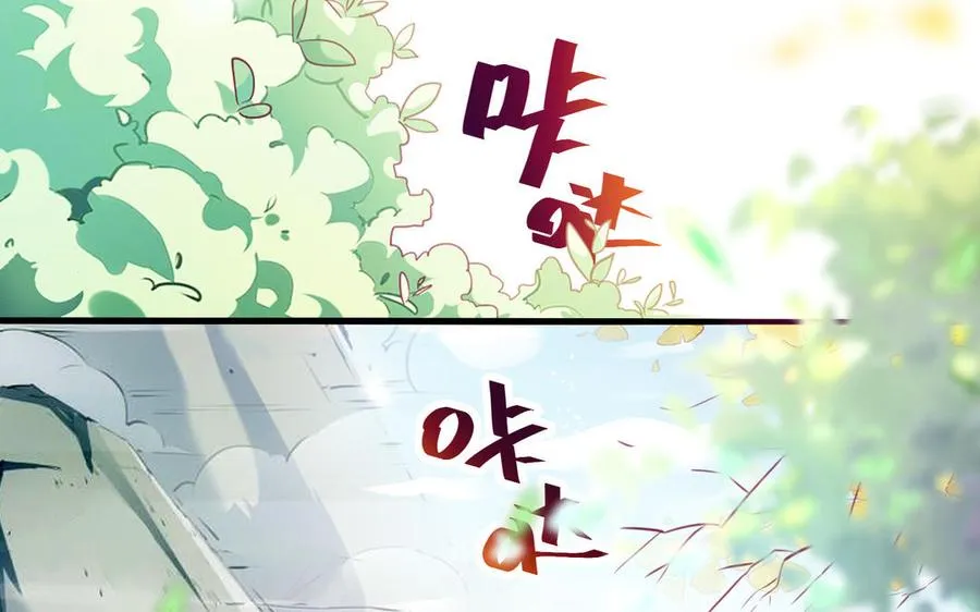 第119话 誓死追随 第57页