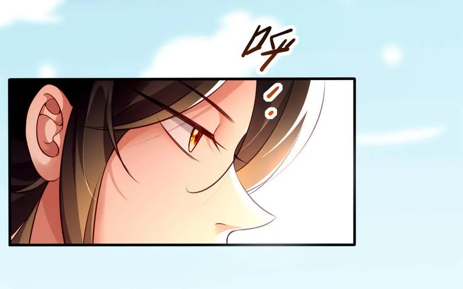第119话 誓死追随 第66页