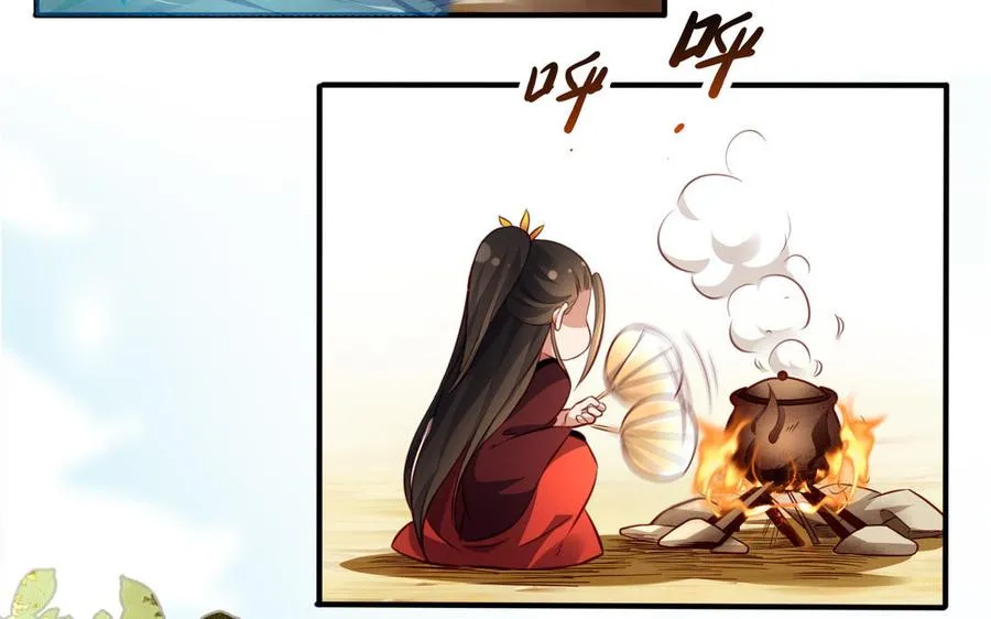 第119话 誓死追随 第77页