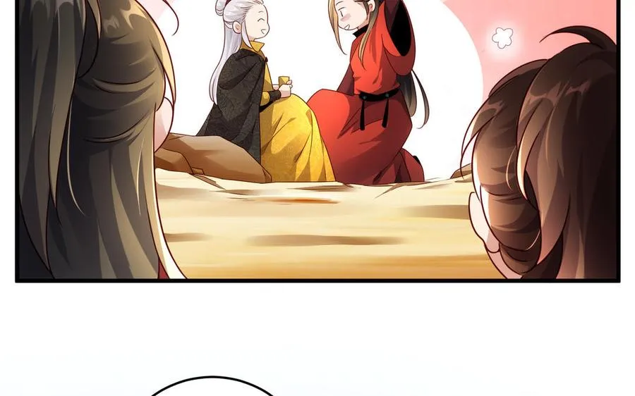 第119话 誓死追随 第87页