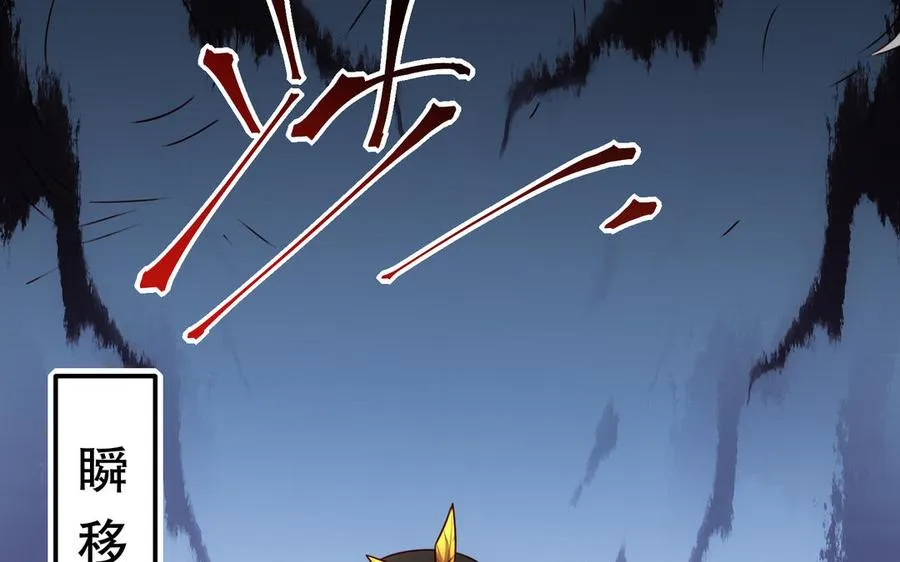 第119话 誓死追随 第92页
