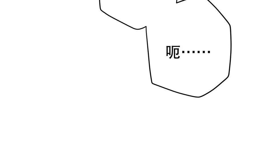第119话 誓死追随 第96页