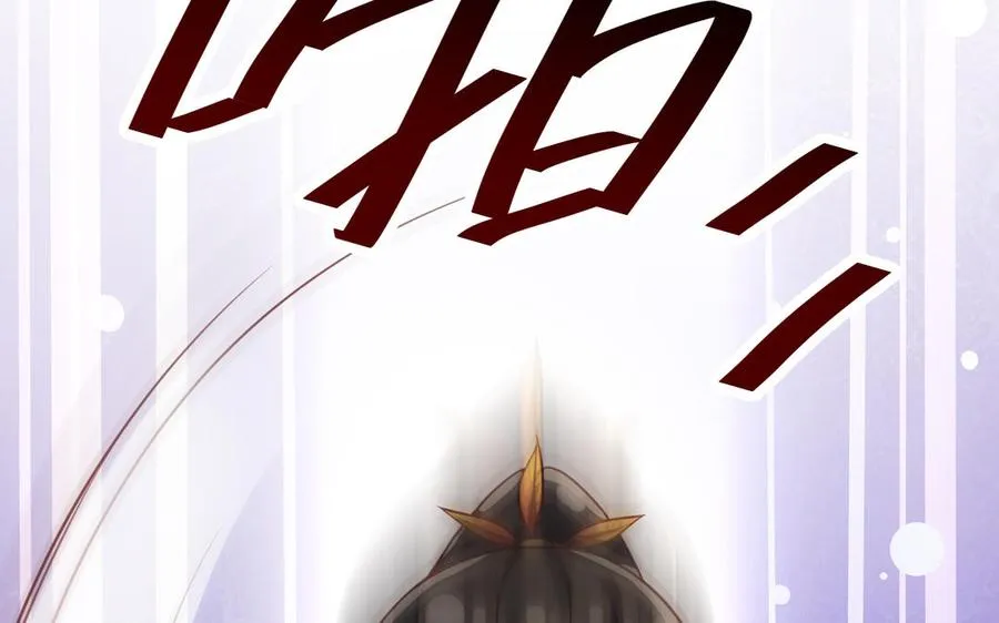 第120话 陷阱 第2页