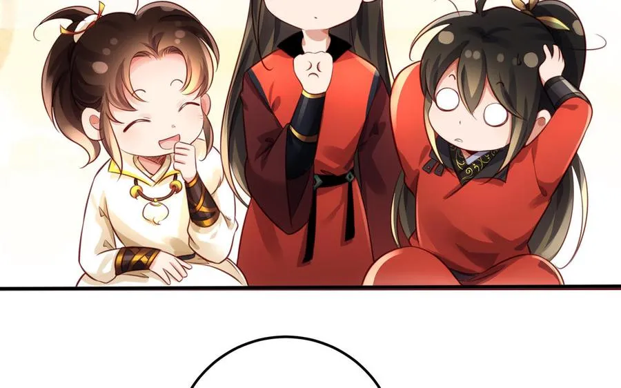 第120话 陷阱 第8页
