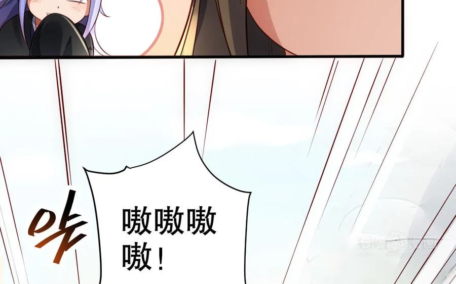第120话 陷阱 第10页