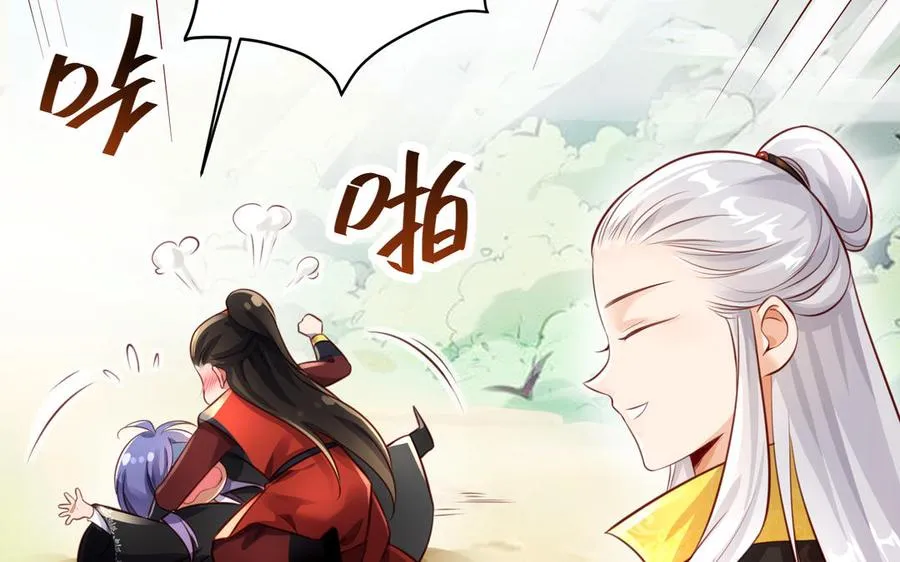 第120话 陷阱 第11页