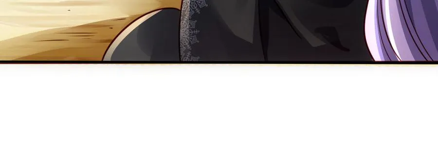 第120话 陷阱 第22页
