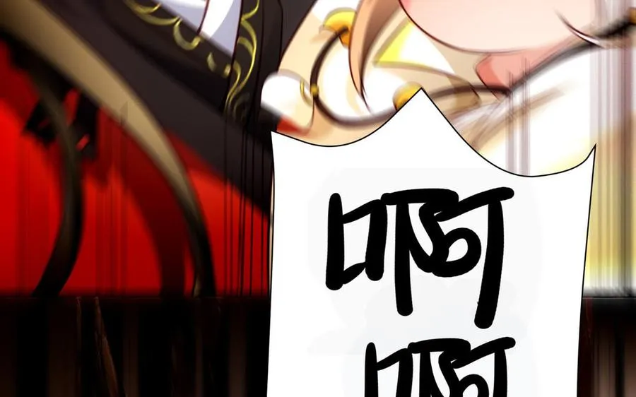 第120话 陷阱 第47页