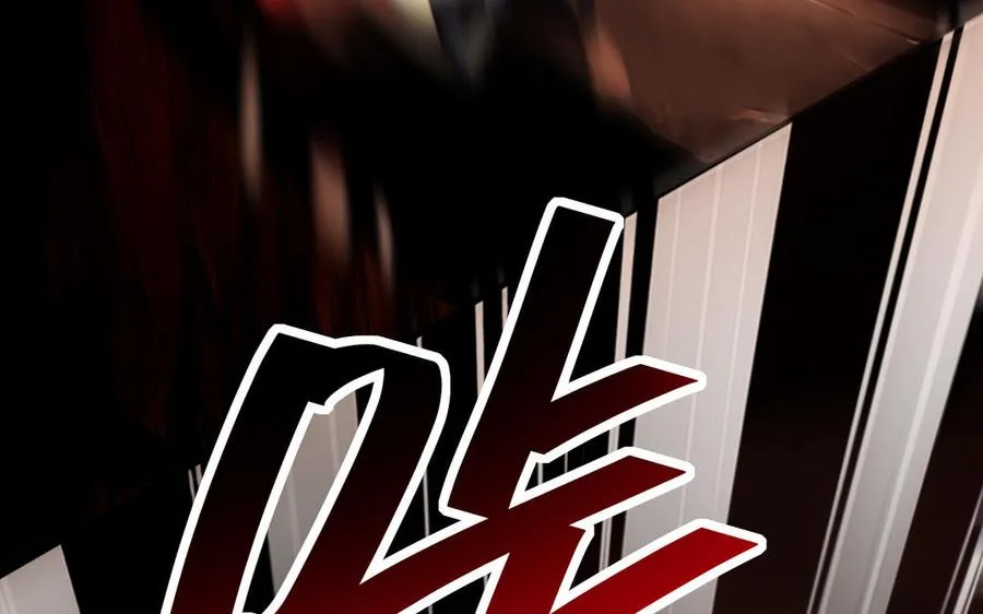 第120话 陷阱 第52页