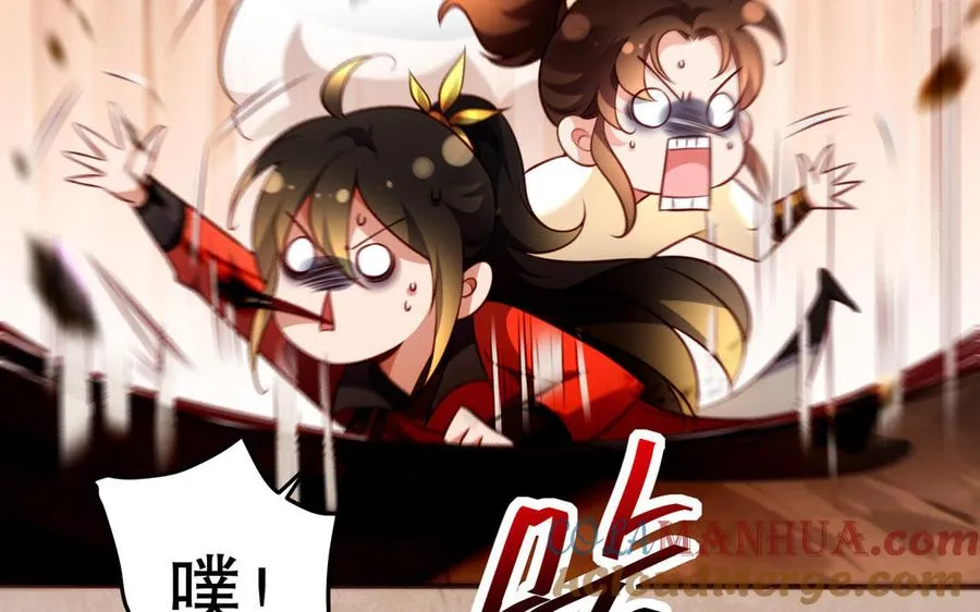 第120话 陷阱 第65页
