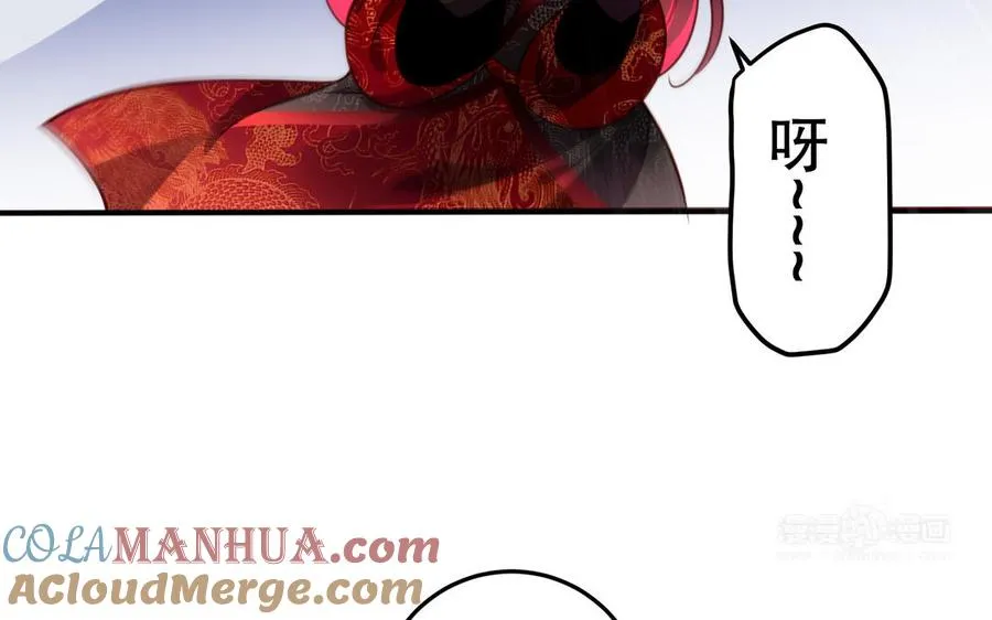 第121话 铁傀儡 第10页
