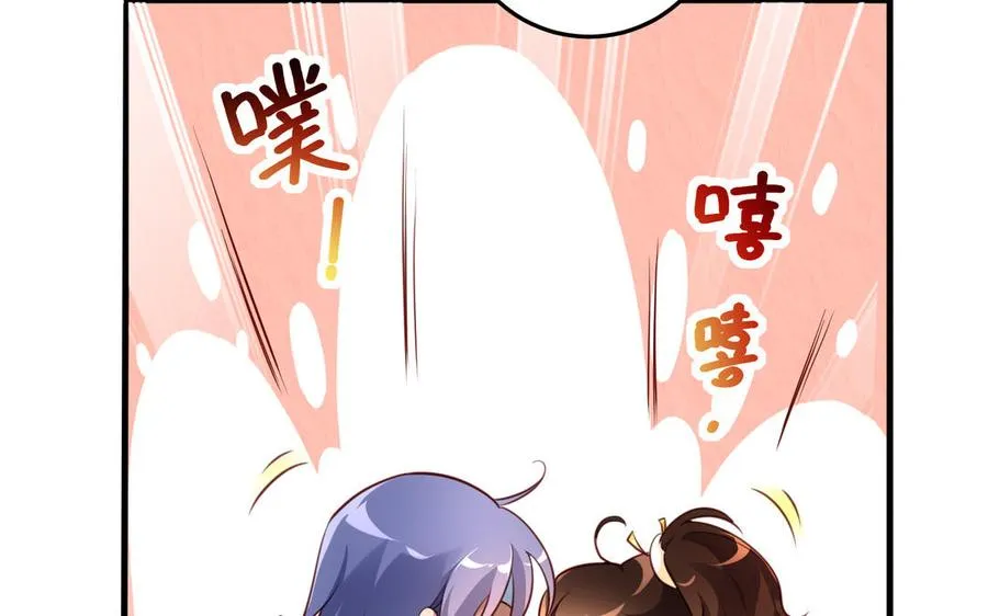 第121话 铁傀儡 第32页