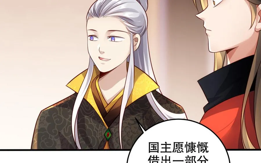第121话 铁傀儡 第51页
