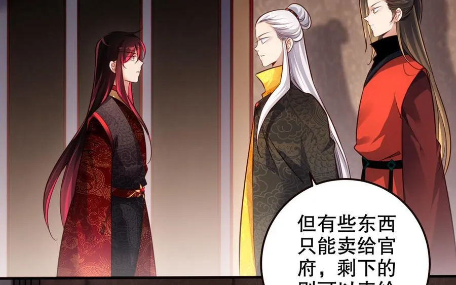 第121话 铁傀儡 第54页