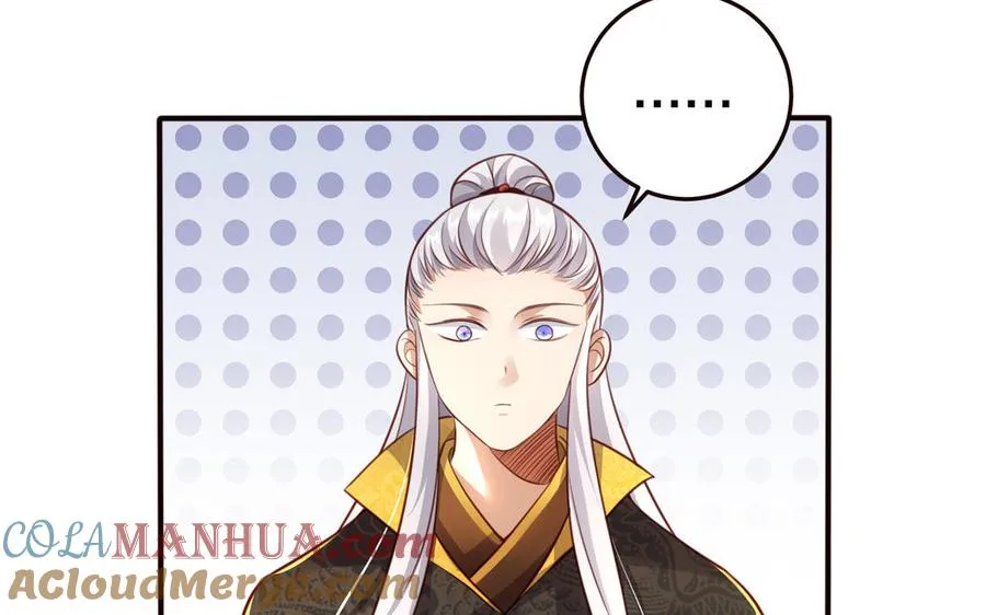 第121话 铁傀儡 第58页