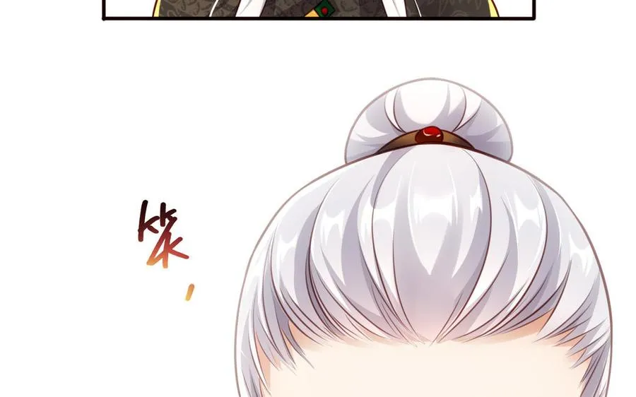 第121话 铁傀儡 第59页