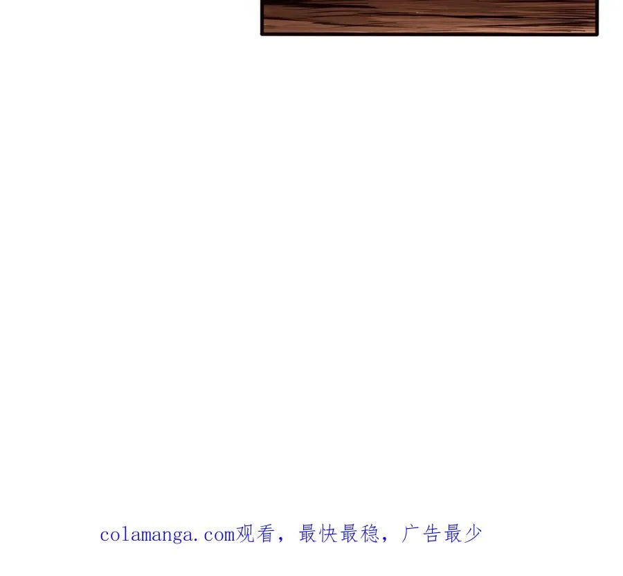 第121话 铁傀儡 第68页