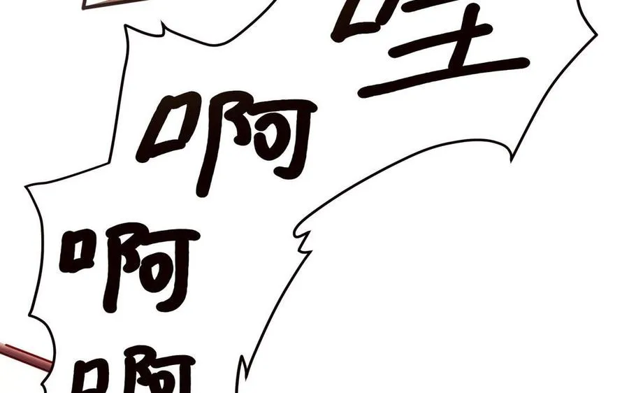 第122话：跟我回家 第39页