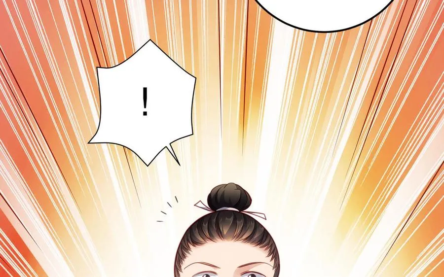 第122话：跟我回家 第59页