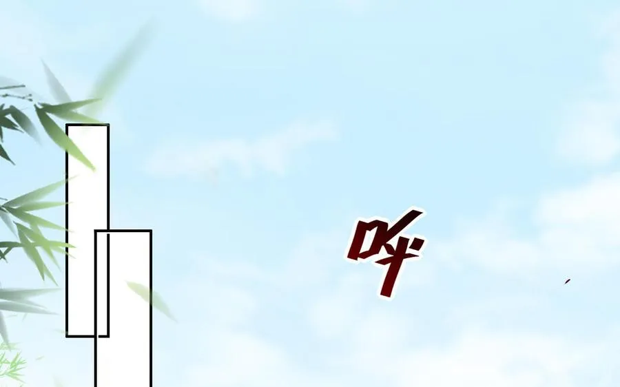 第123话 为自己正名 第4页