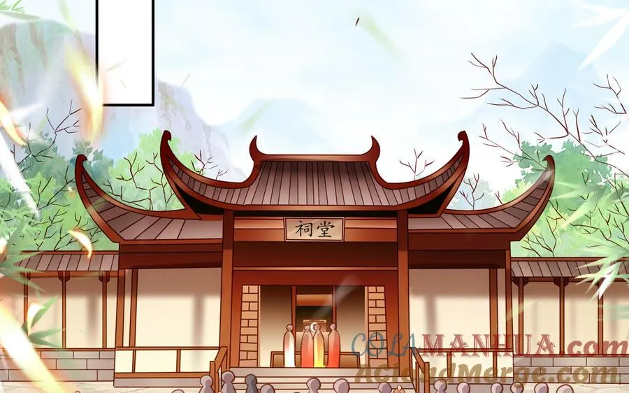 第123话 为自己正名 第5页