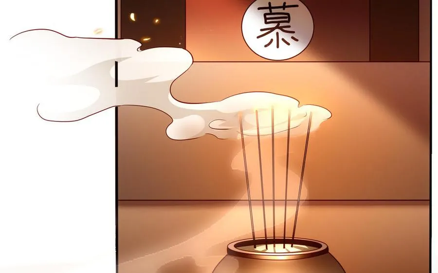 第123话 为自己正名 第7页
