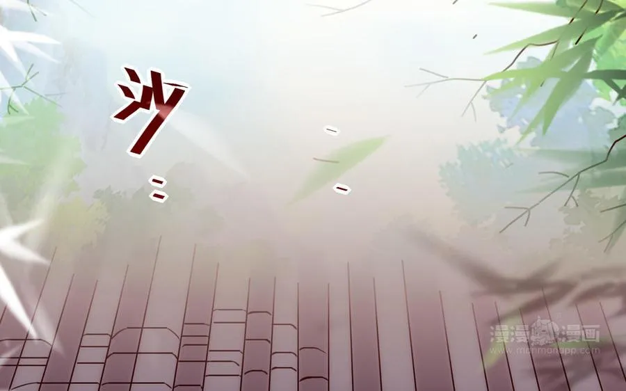 第123话 为自己正名 第23页