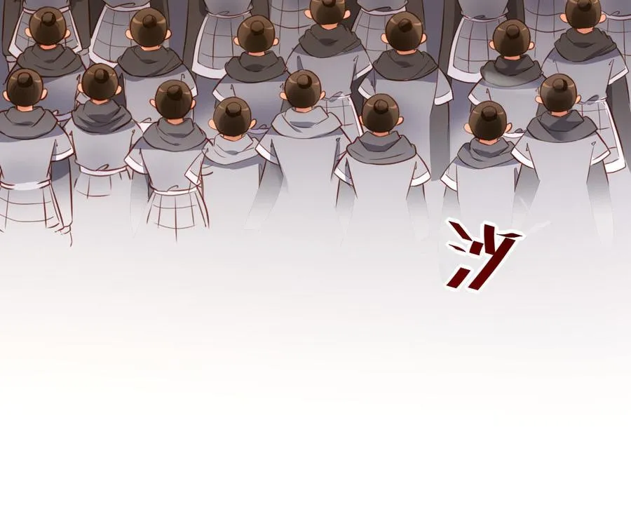 第123话 为自己正名 第27页