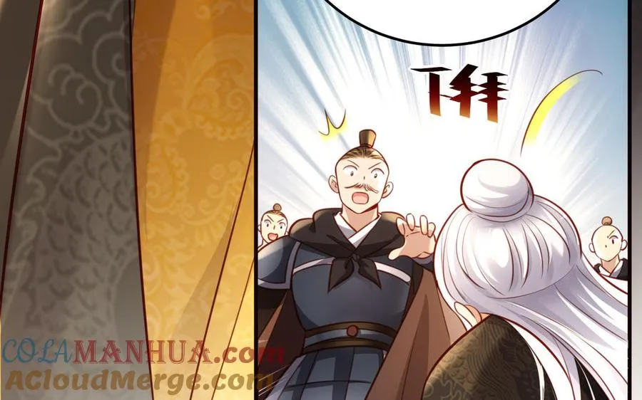 第123话 为自己正名 第37页
