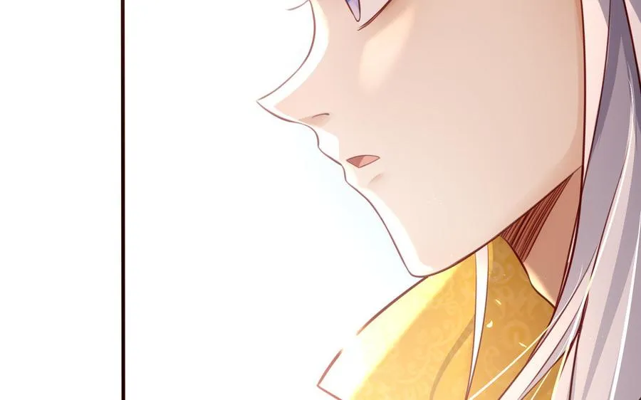 第123话 为自己正名 第48页