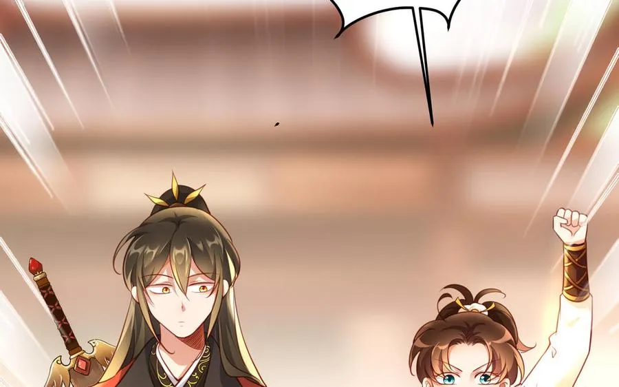 第123话 为自己正名 第52页